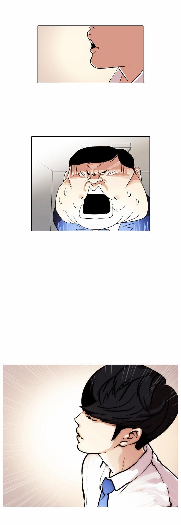 Hoán Đổi Diệu Kỳ Chapter 23 - Trang 2