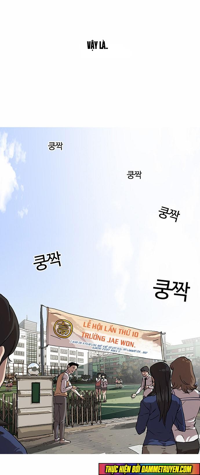 Hoán Đổi Diệu Kỳ Chapter 23 - Trang 2