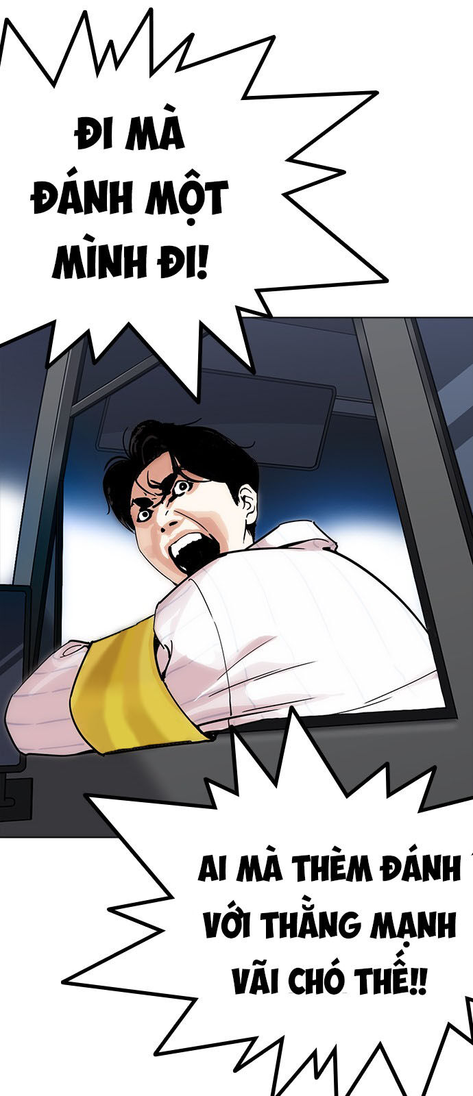 Hoán Đổi Diệu Kỳ Chapter 230 - Trang 2