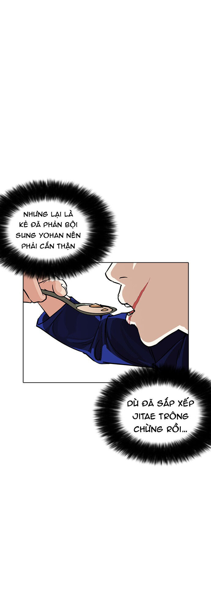 Hoán Đổi Diệu Kỳ Chapter 231 - Trang 2