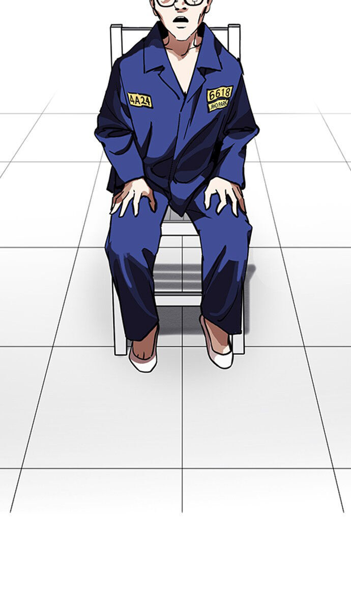 Hoán Đổi Diệu Kỳ Chapter 231 - Trang 2