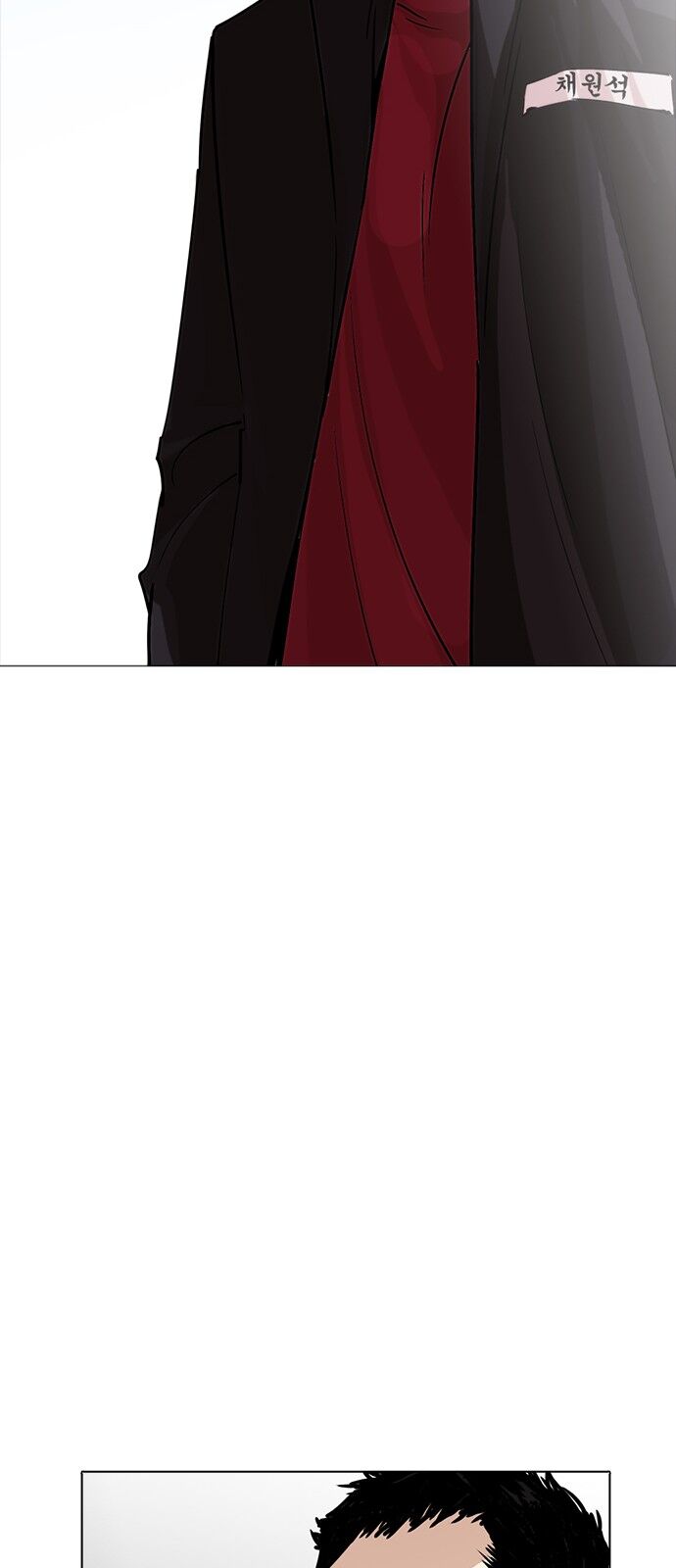 Hoán Đổi Diệu Kỳ Chapter 232 - Trang 2