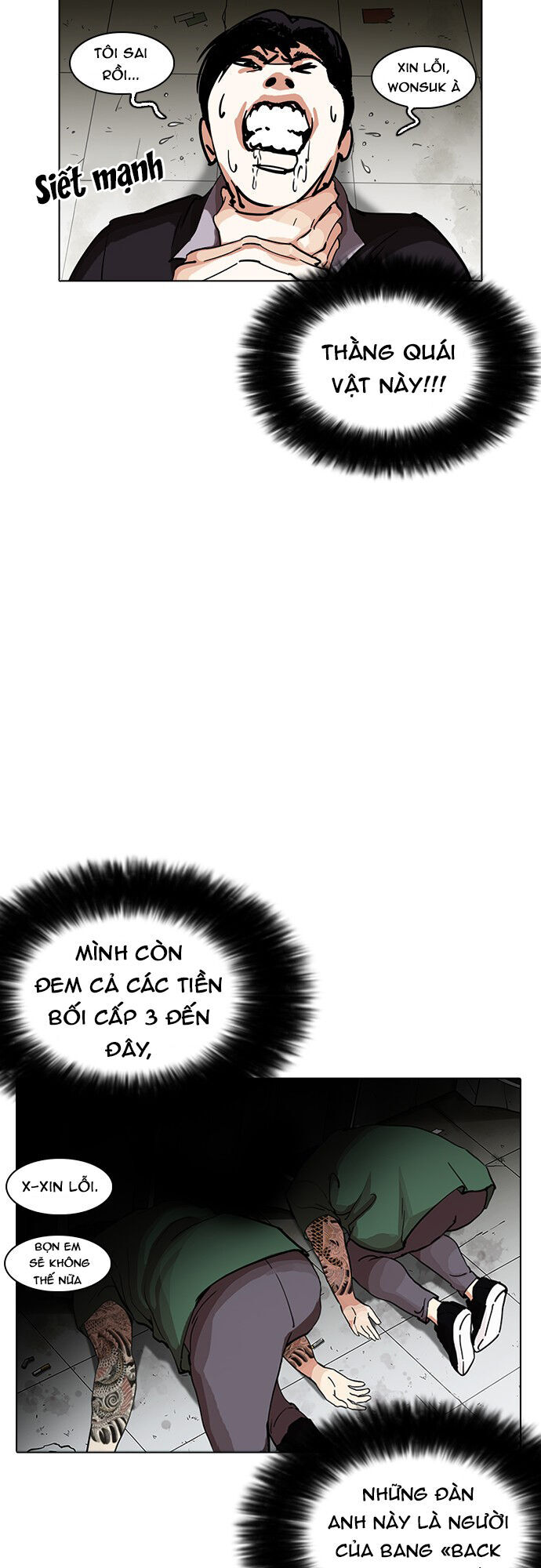 Hoán Đổi Diệu Kỳ Chapter 232 - Trang 2