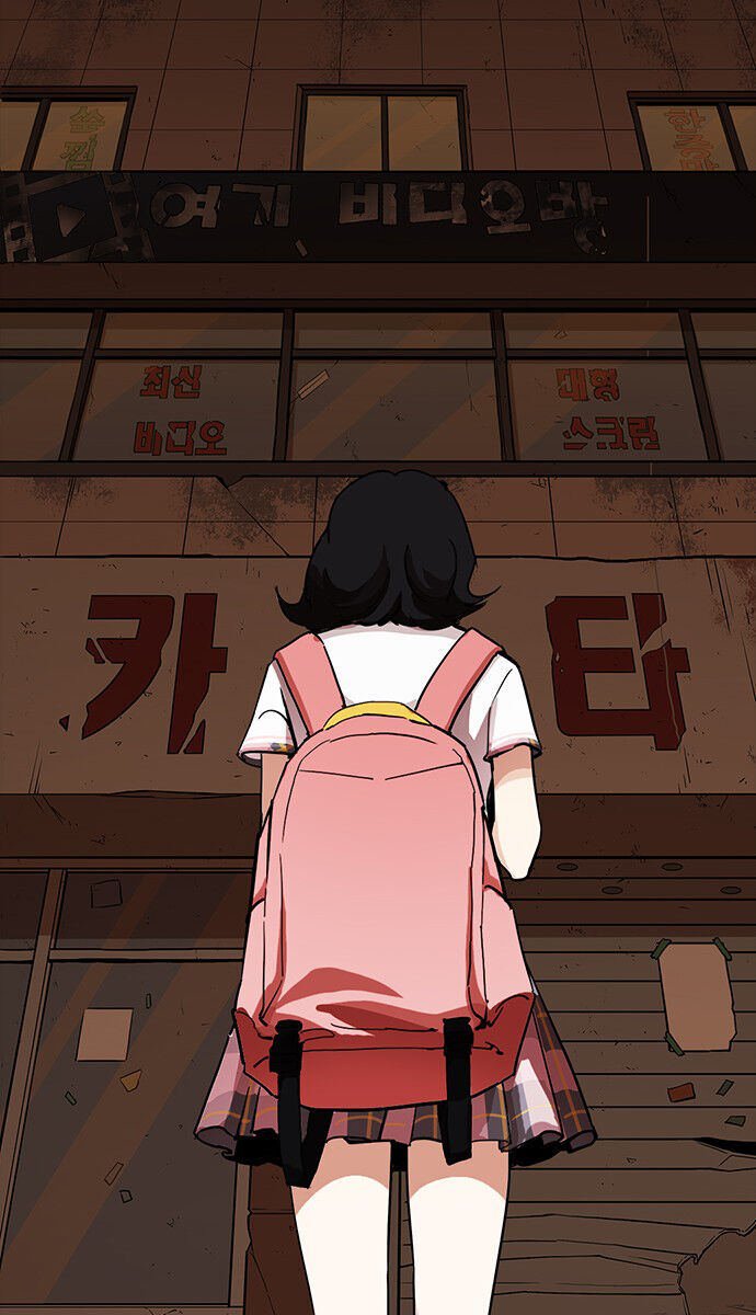 Hoán Đổi Diệu Kỳ Chapter 232 - Trang 2