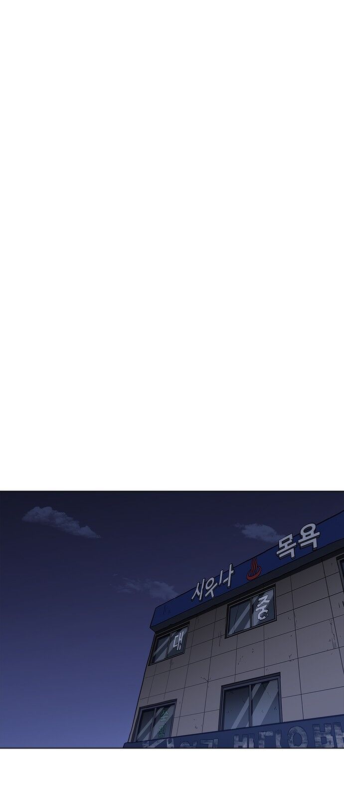 Hoán Đổi Diệu Kỳ Chapter 232 - Trang 2