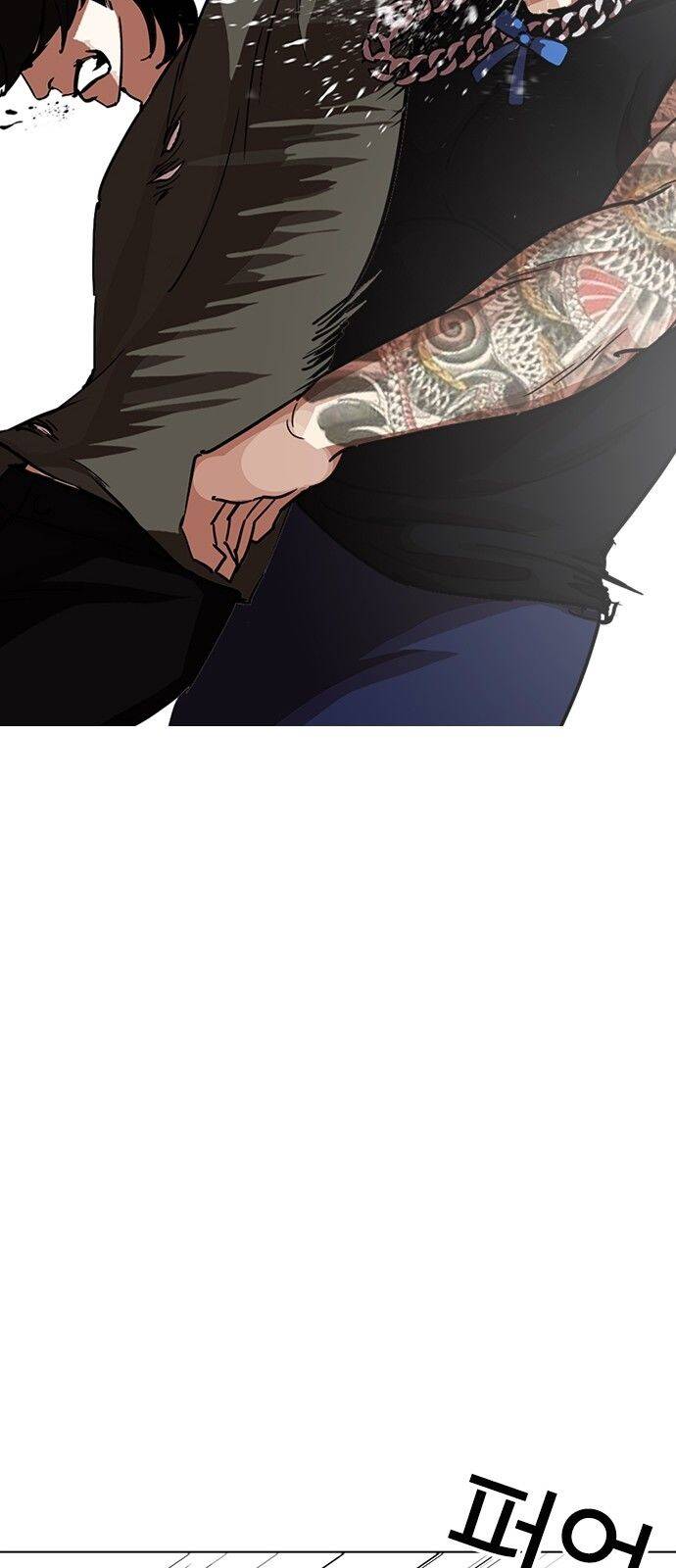 Hoán Đổi Diệu Kỳ Chapter 239 - Trang 2