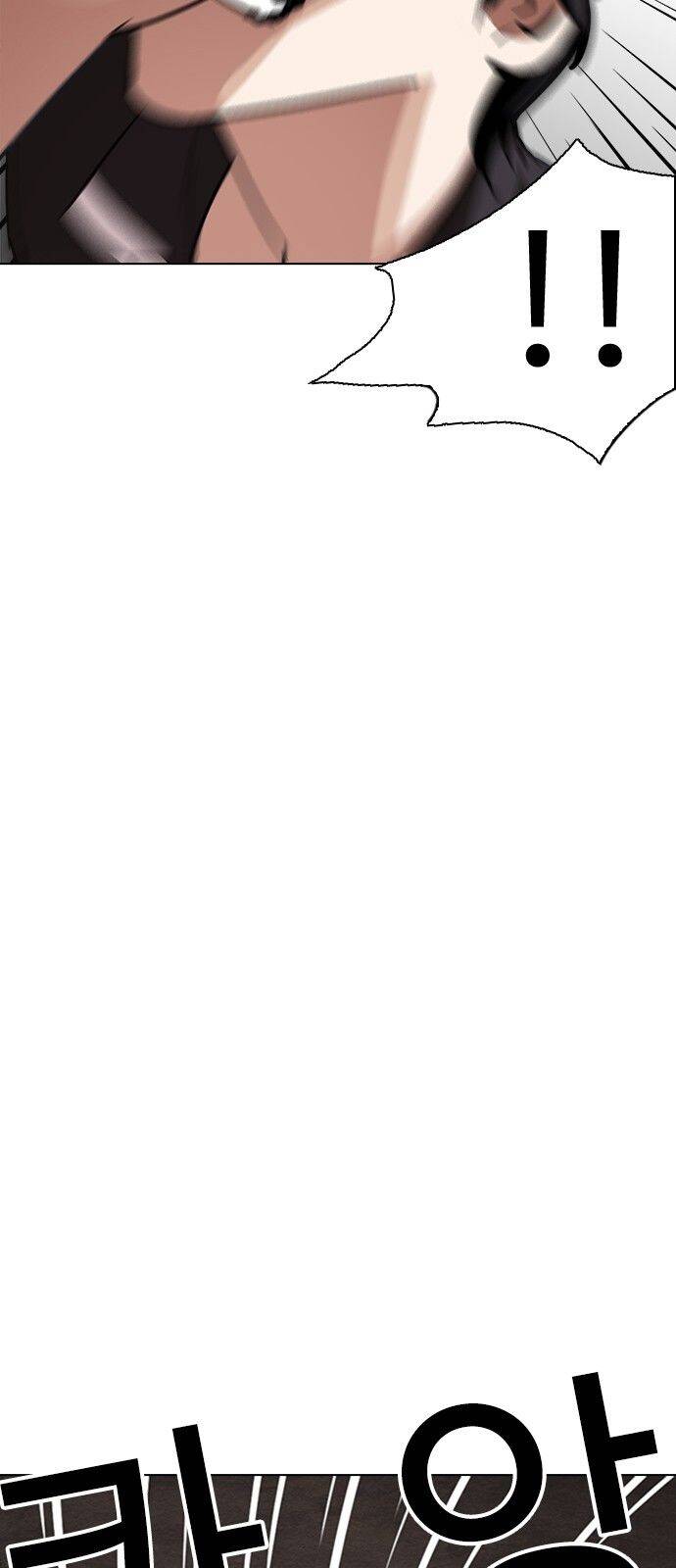 Hoán Đổi Diệu Kỳ Chapter 239 - Trang 2