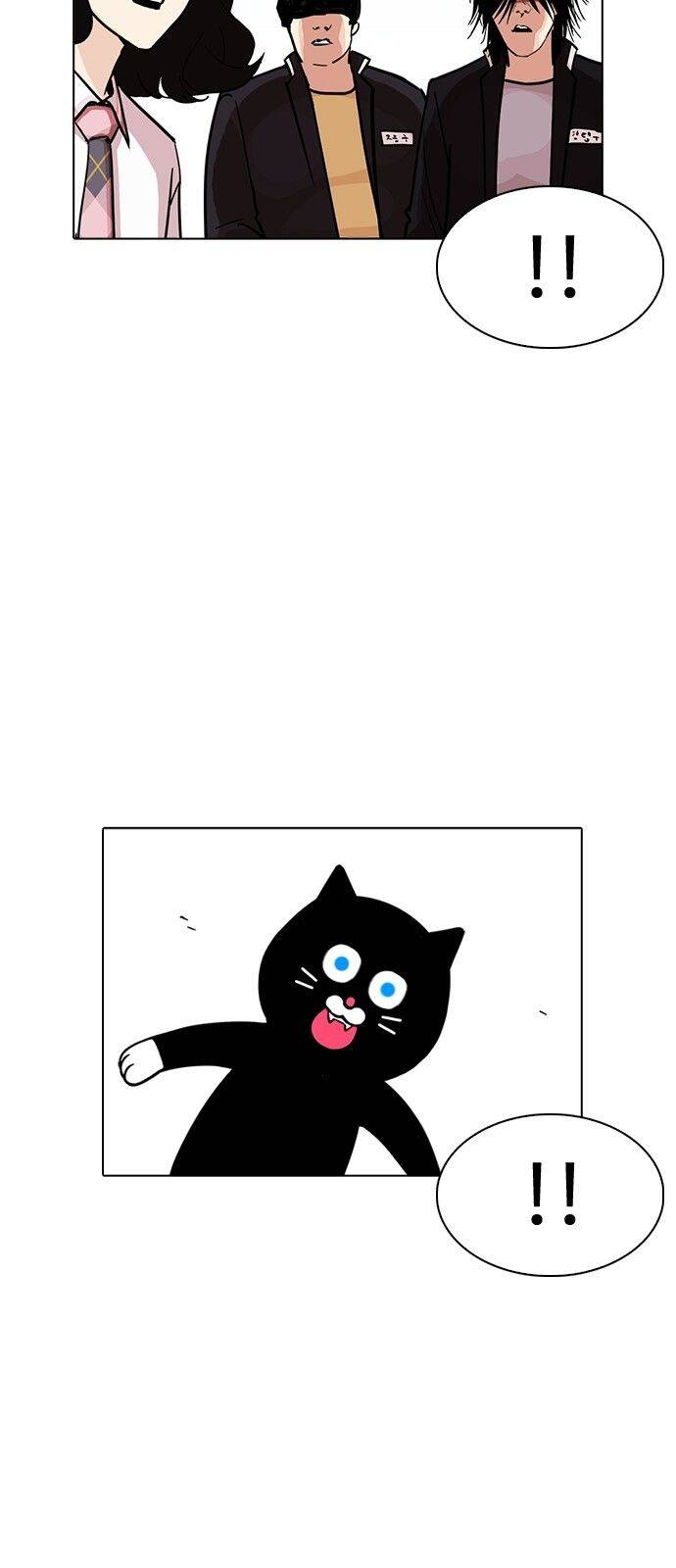 Hoán Đổi Diệu Kỳ Chapter 239 - Trang 2