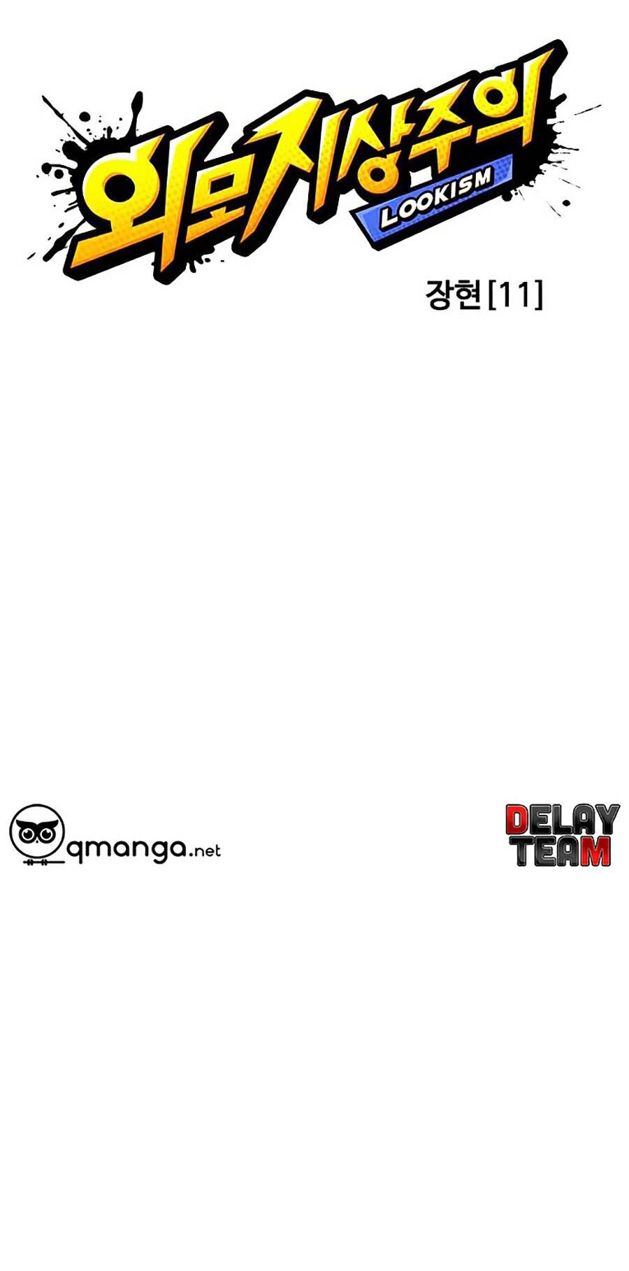 Hoán Đổi Diệu Kỳ Chapter 242 - Trang 2