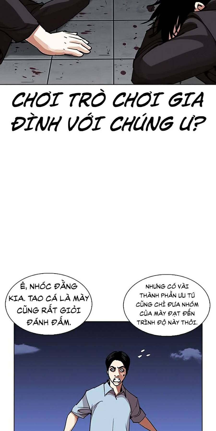 Hoán Đổi Diệu Kỳ Chapter 243 - Trang 2