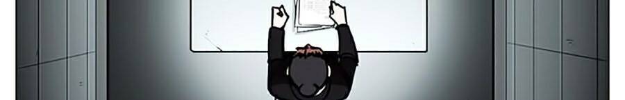 Hoán Đổi Diệu Kỳ Chapter 245 - Trang 2