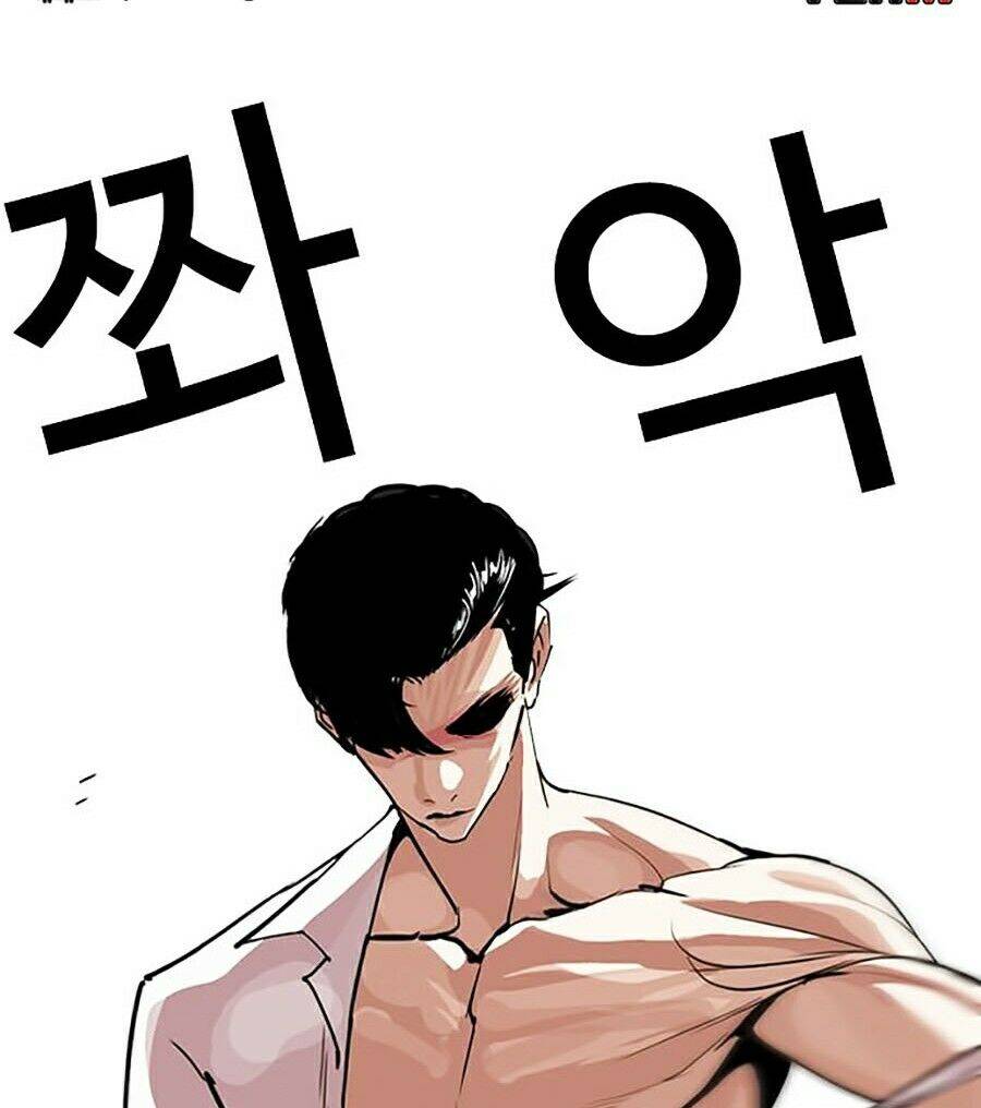 Hoán Đổi Diệu Kỳ Chapter 246 - Trang 2