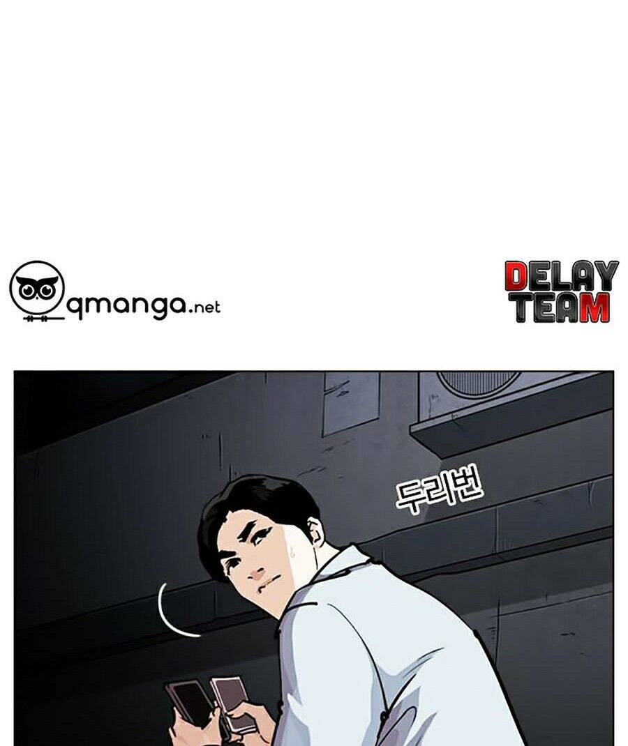 Hoán Đổi Diệu Kỳ Chapter 246 - Trang 2