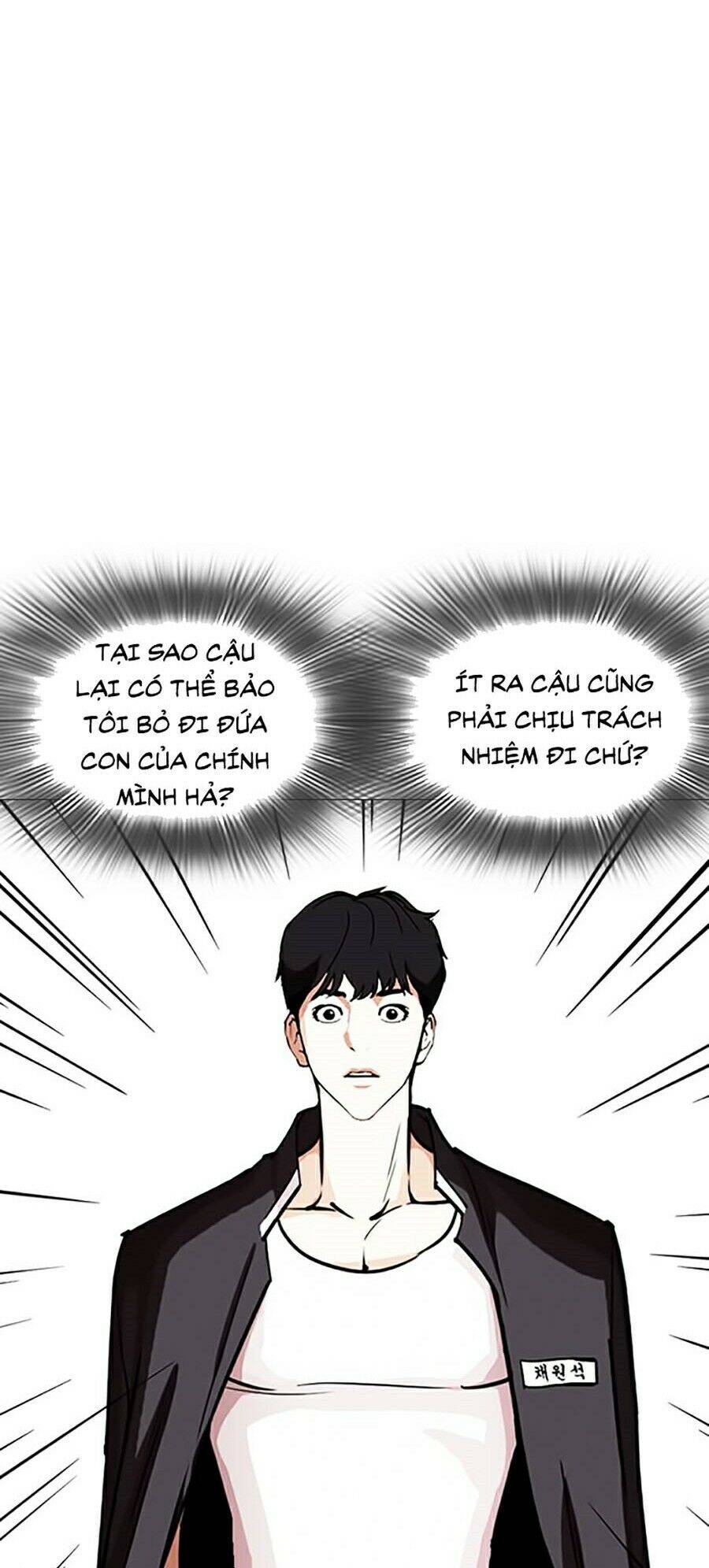 Hoán Đổi Diệu Kỳ Chapter 246 - Trang 2