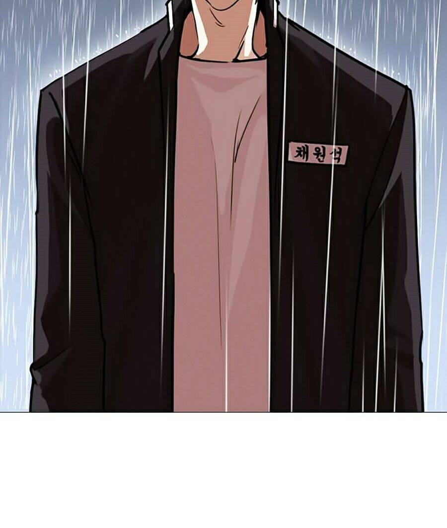 Hoán Đổi Diệu Kỳ Chapter 247 - Trang 2