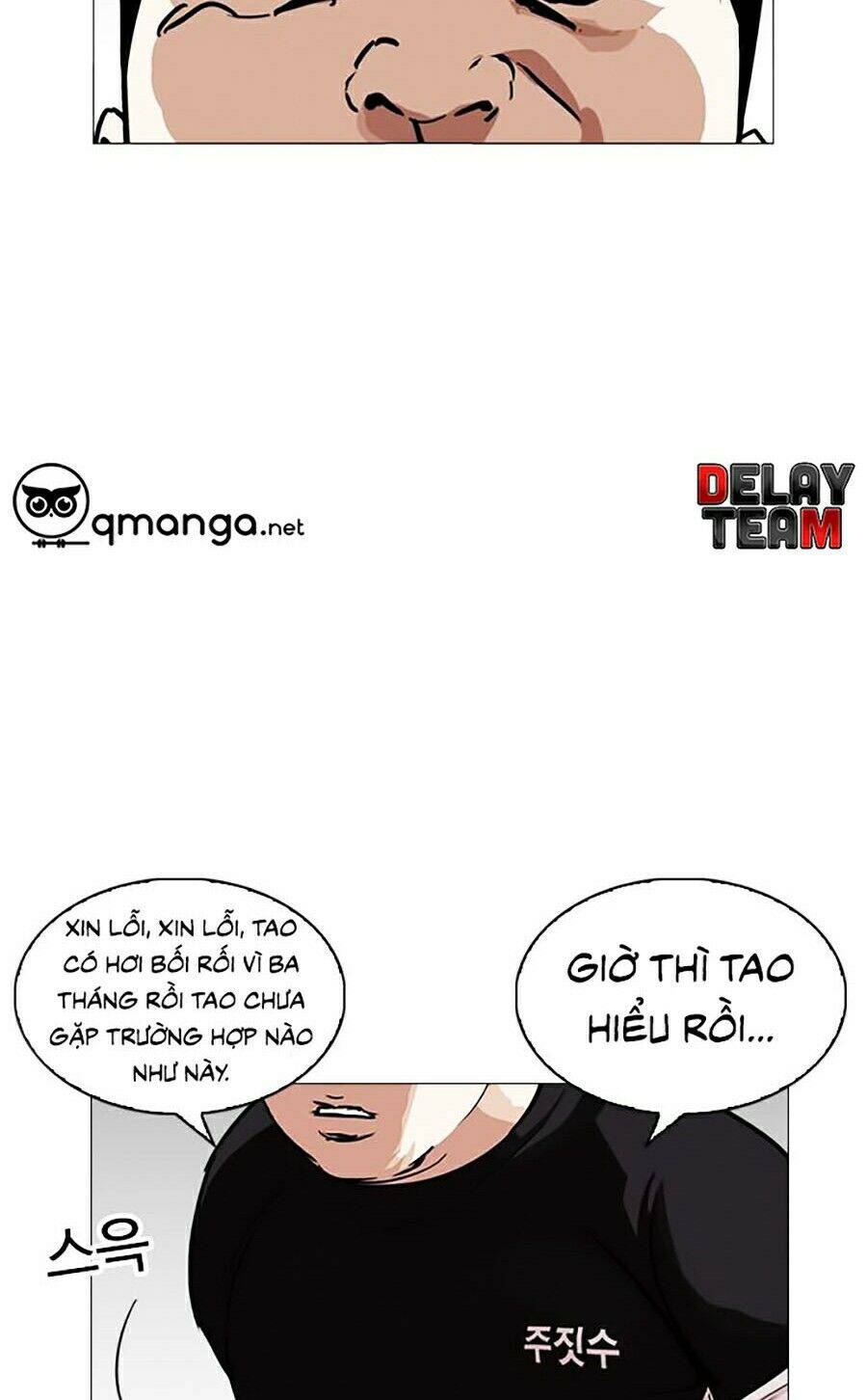 Hoán Đổi Diệu Kỳ Chapter 247 - Trang 2