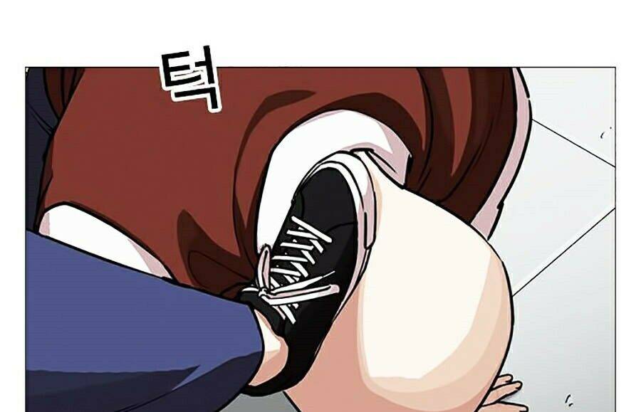 Hoán Đổi Diệu Kỳ Chapter 248 - Trang 2