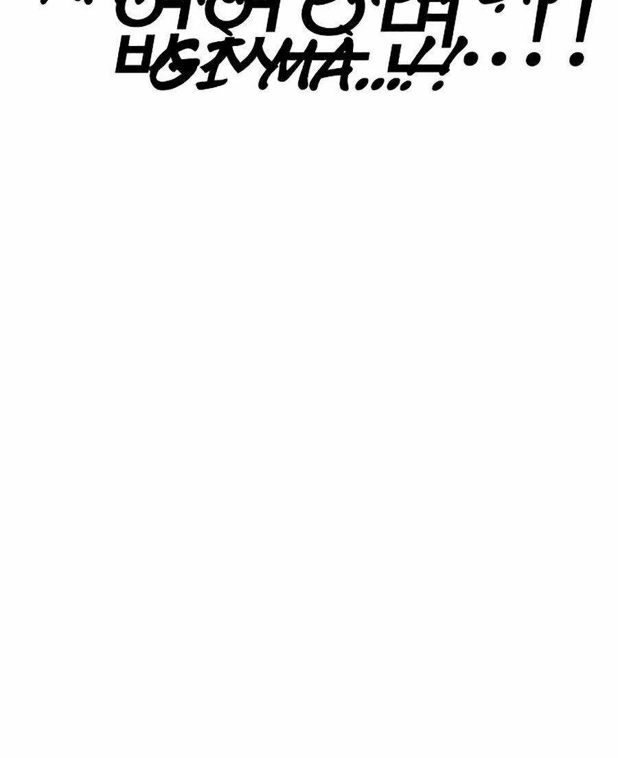 Hoán Đổi Diệu Kỳ Chapter 249 - Trang 2