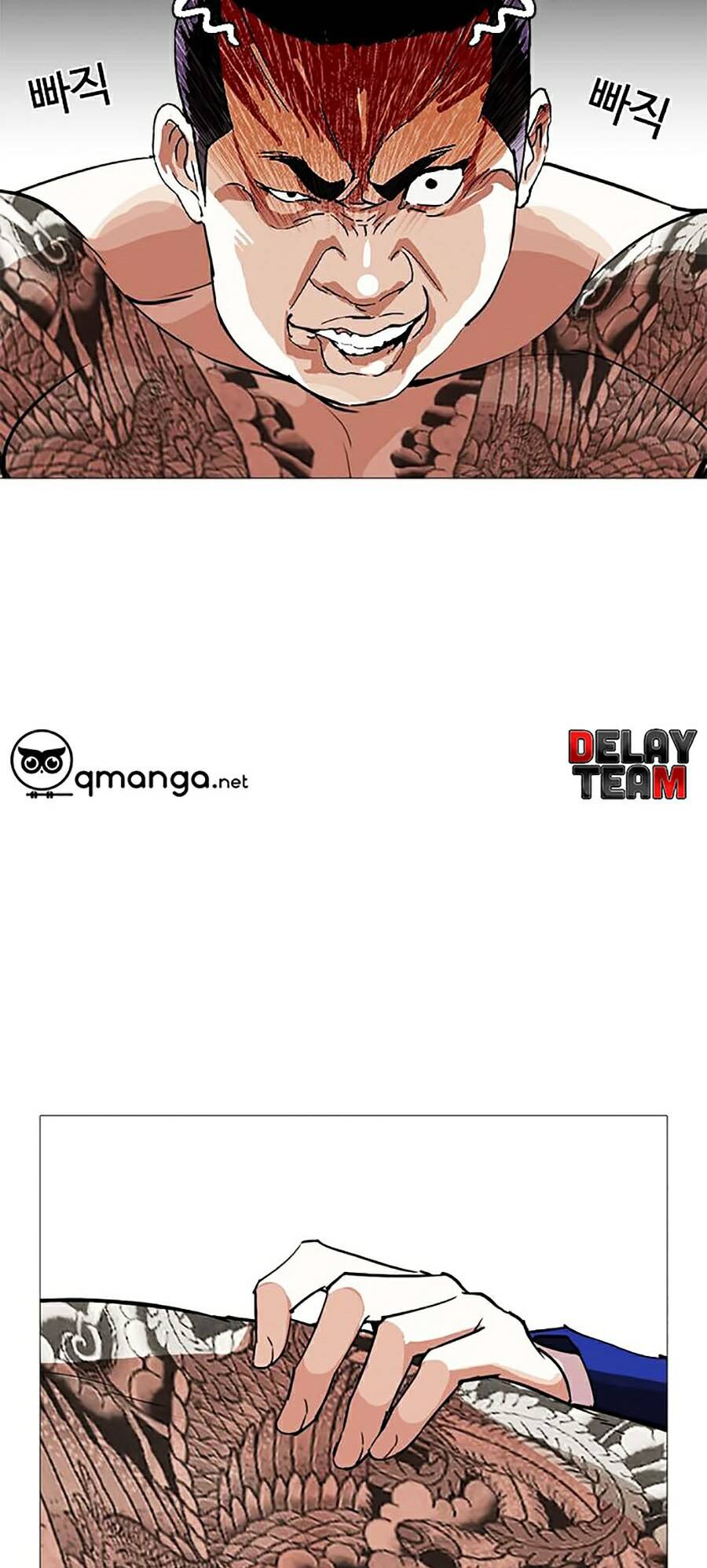 Hoán Đổi Diệu Kỳ Chapter 250 - Trang 2