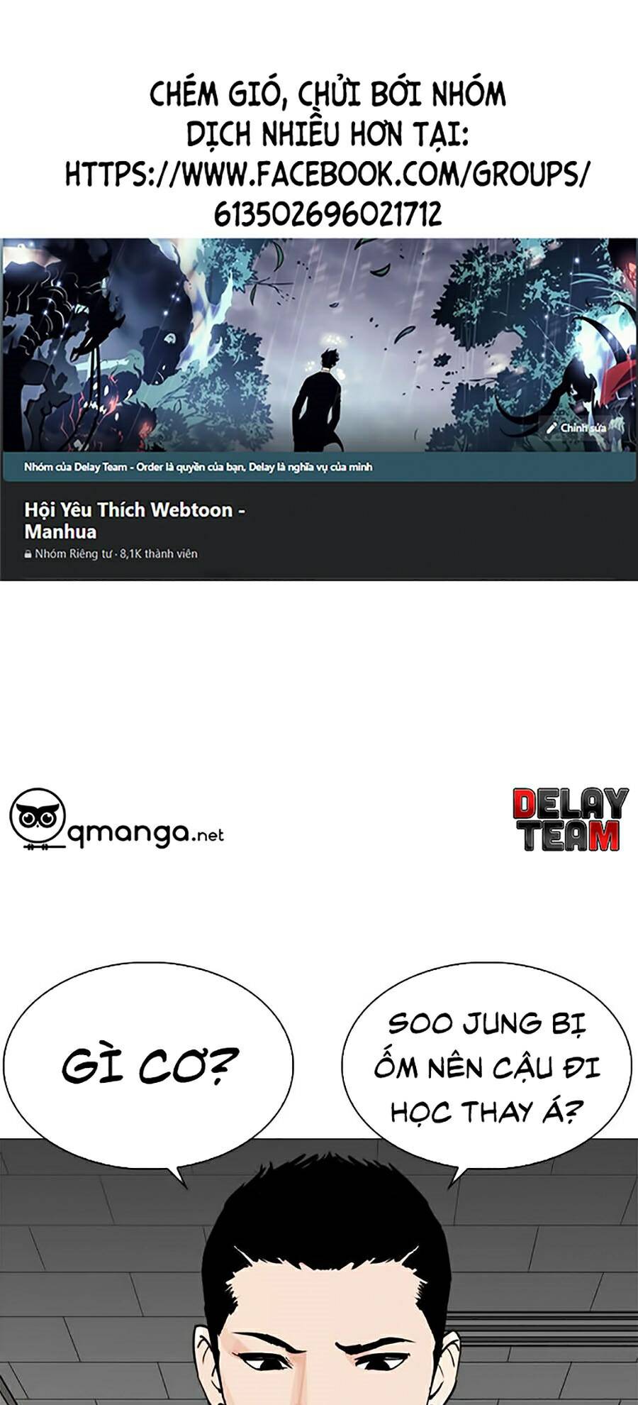 Hoán Đổi Diệu Kỳ Chapter 251 - Trang 2