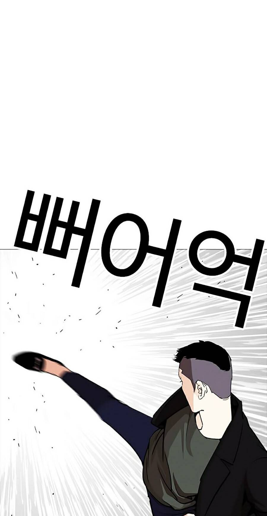 Hoán Đổi Diệu Kỳ Chapter 252 - Trang 2