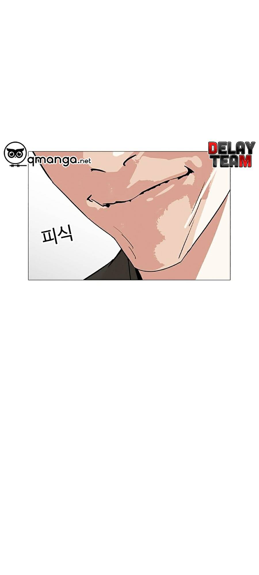 Hoán Đổi Diệu Kỳ Chapter 252 - Trang 2