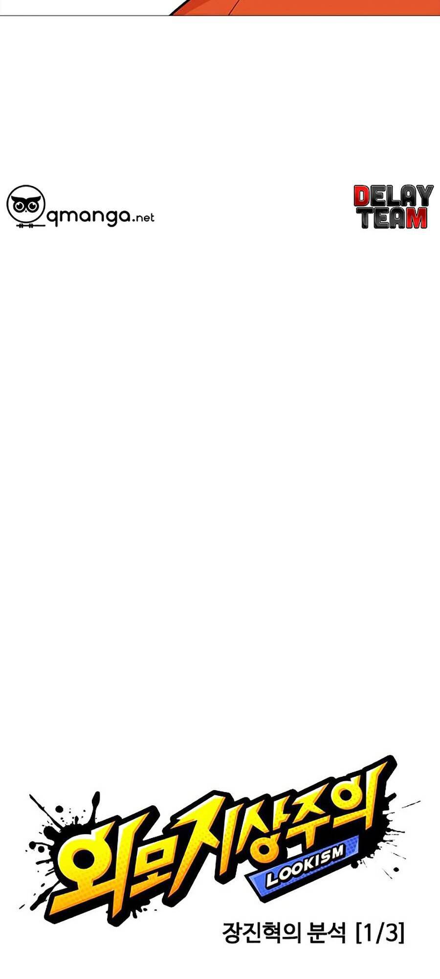 Hoán Đổi Diệu Kỳ Chapter 252 - Trang 2