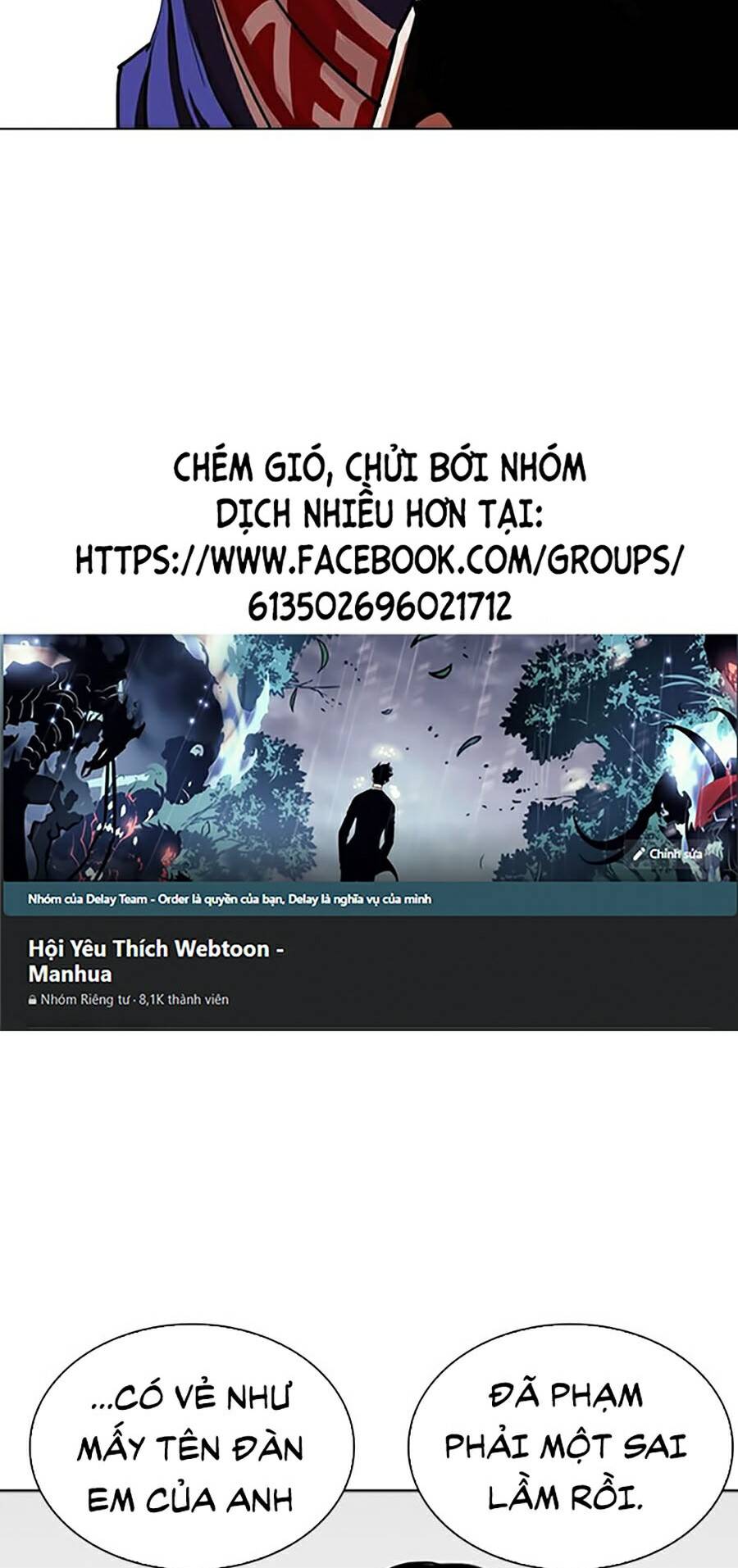 Hoán Đổi Diệu Kỳ Chapter 257 - Trang 2