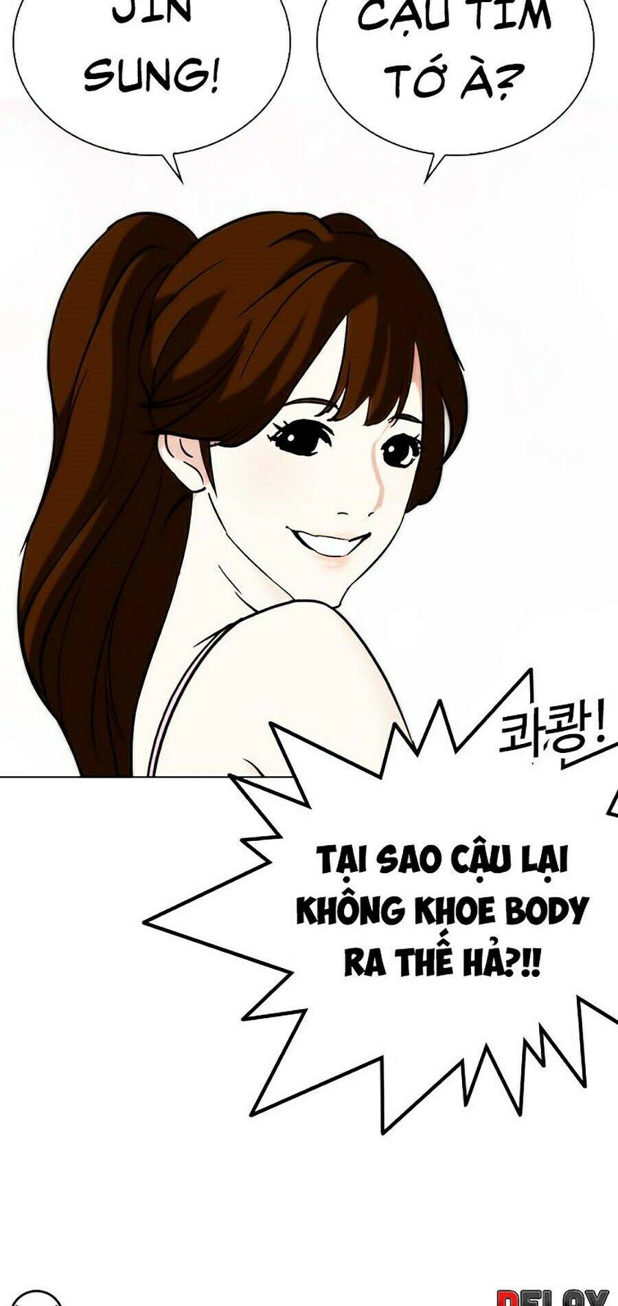 Hoán Đổi Diệu Kỳ Chapter 259 - Trang 2