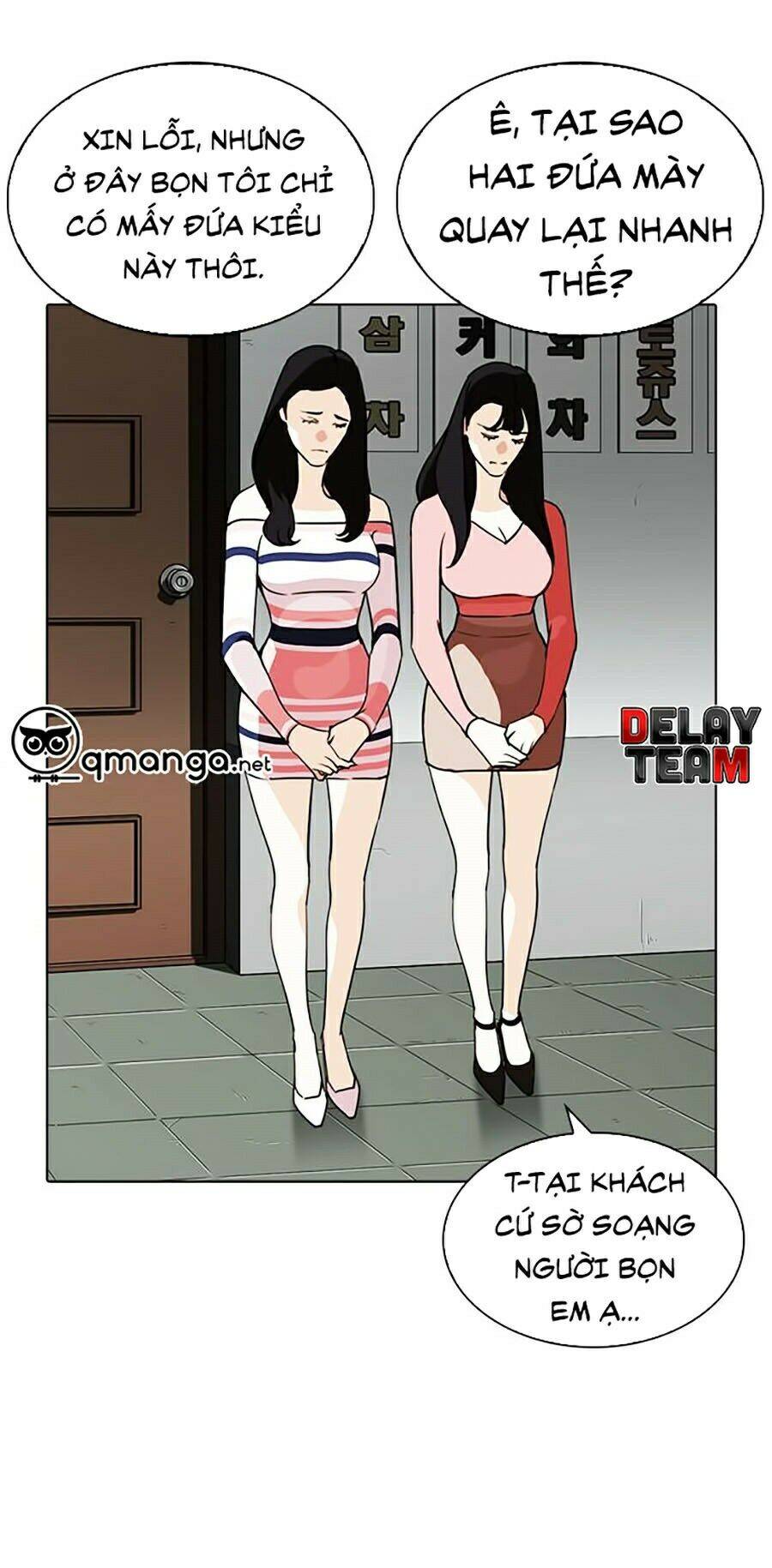 Hoán Đổi Diệu Kỳ Chapter 259 - Trang 2