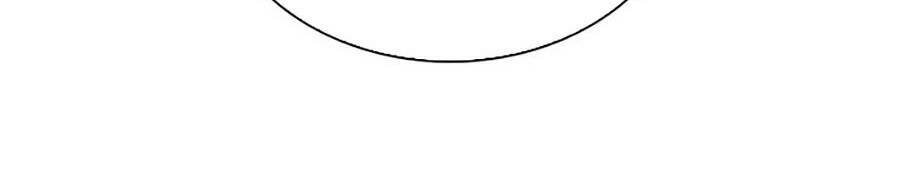 Hoán Đổi Diệu Kỳ Chapter 260 - Trang 2