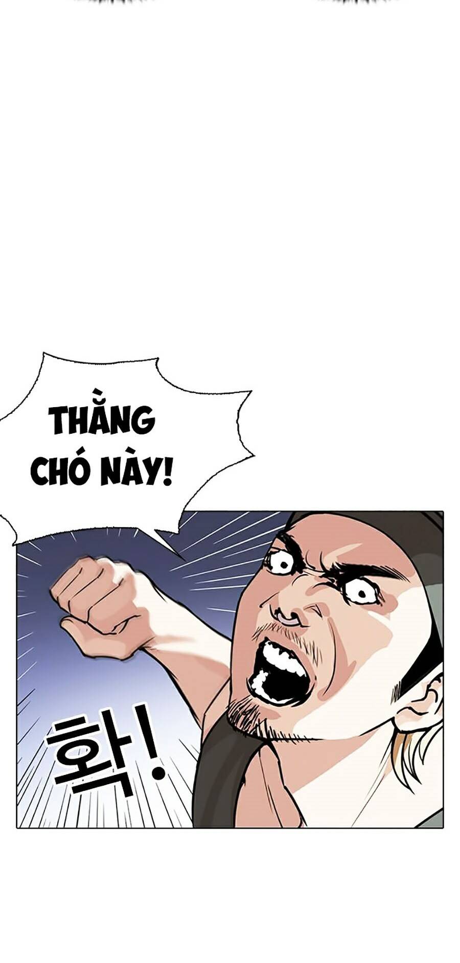 Hoán Đổi Diệu Kỳ Chapter 261 - Trang 2