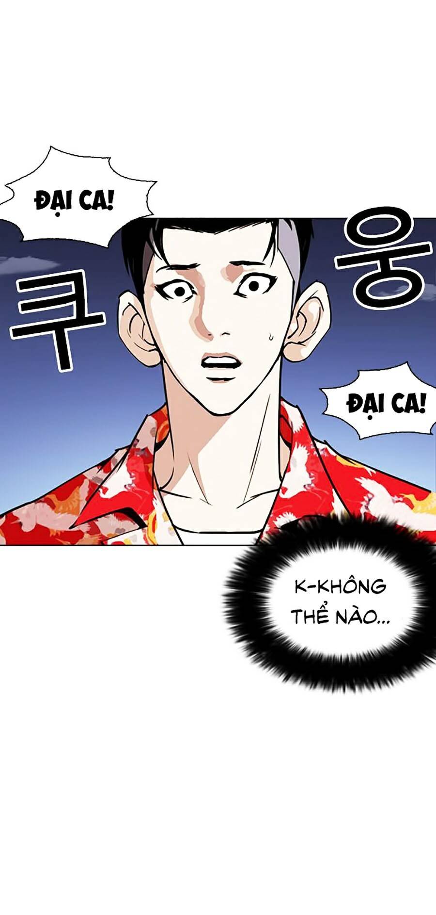 Hoán Đổi Diệu Kỳ Chapter 261 - Trang 2