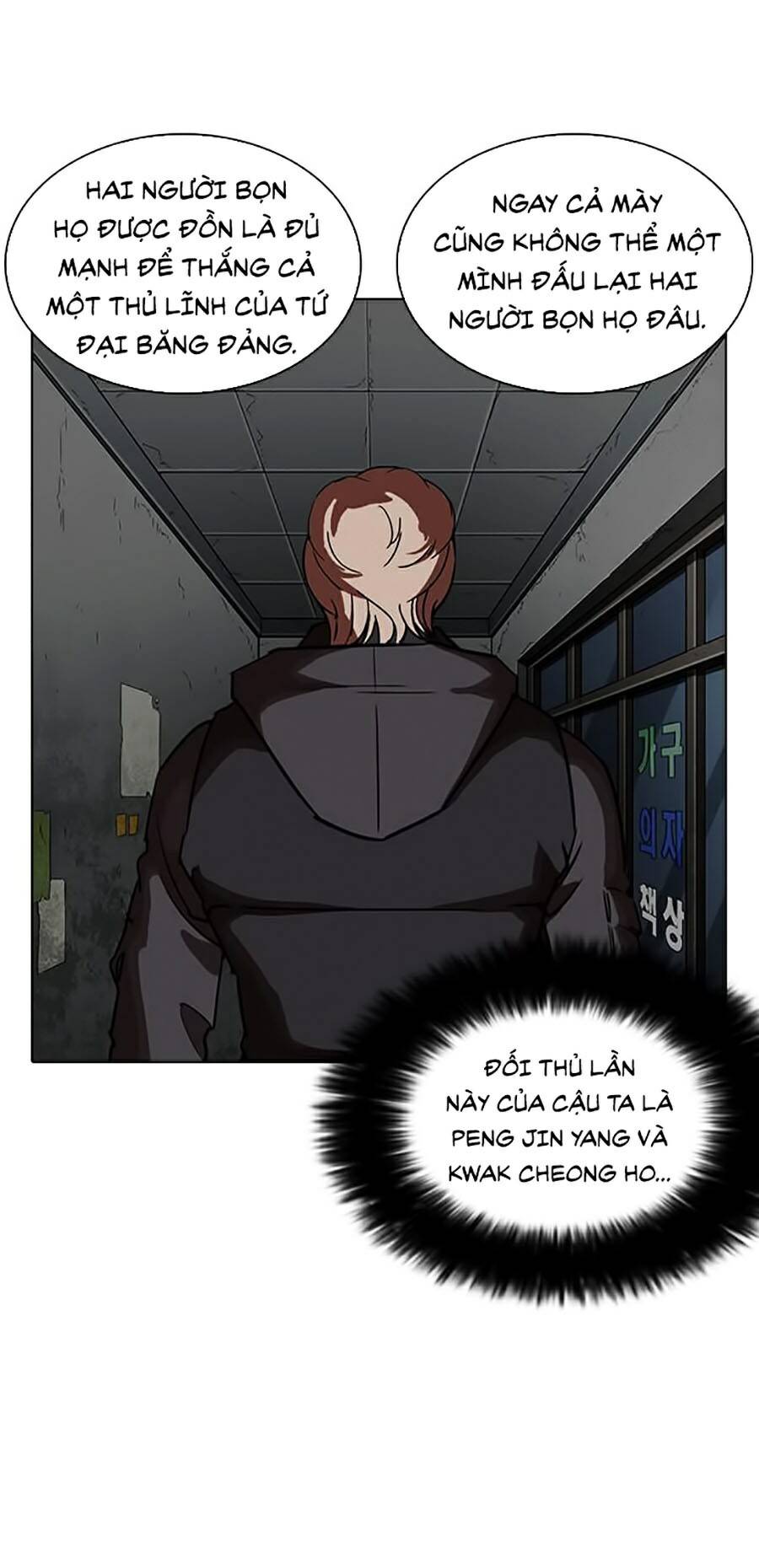 Hoán Đổi Diệu Kỳ Chapter 261 - Trang 2