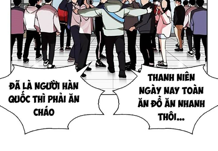Hoán Đổi Diệu Kỳ Chapter 262 - Trang 2