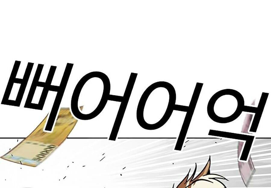 Hoán Đổi Diệu Kỳ Chapter 262 - Trang 2