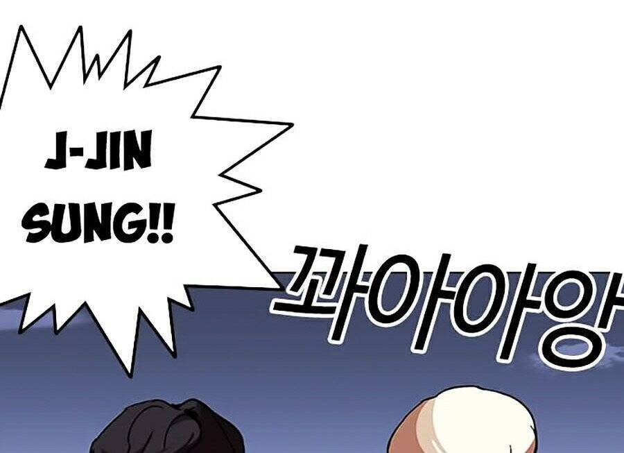 Hoán Đổi Diệu Kỳ Chapter 262 - Trang 2