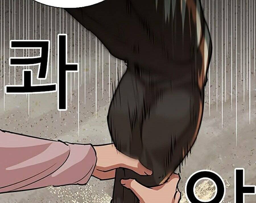 Hoán Đổi Diệu Kỳ Chapter 262 - Trang 2