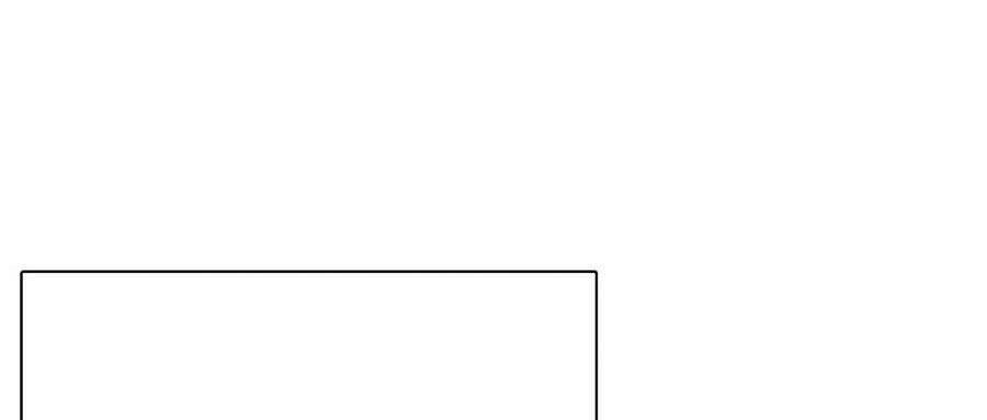 Hoán Đổi Diệu Kỳ Chapter 267 - Trang 2