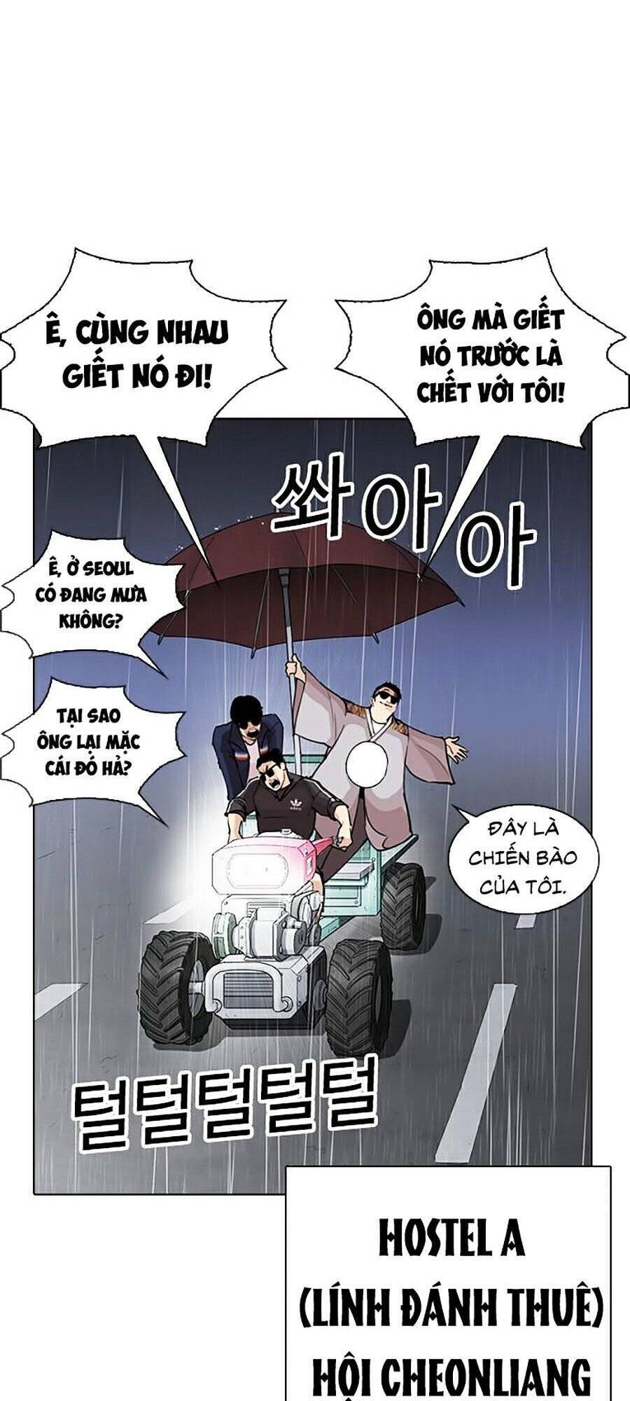 Hoán Đổi Diệu Kỳ Chapter 267 - Trang 2