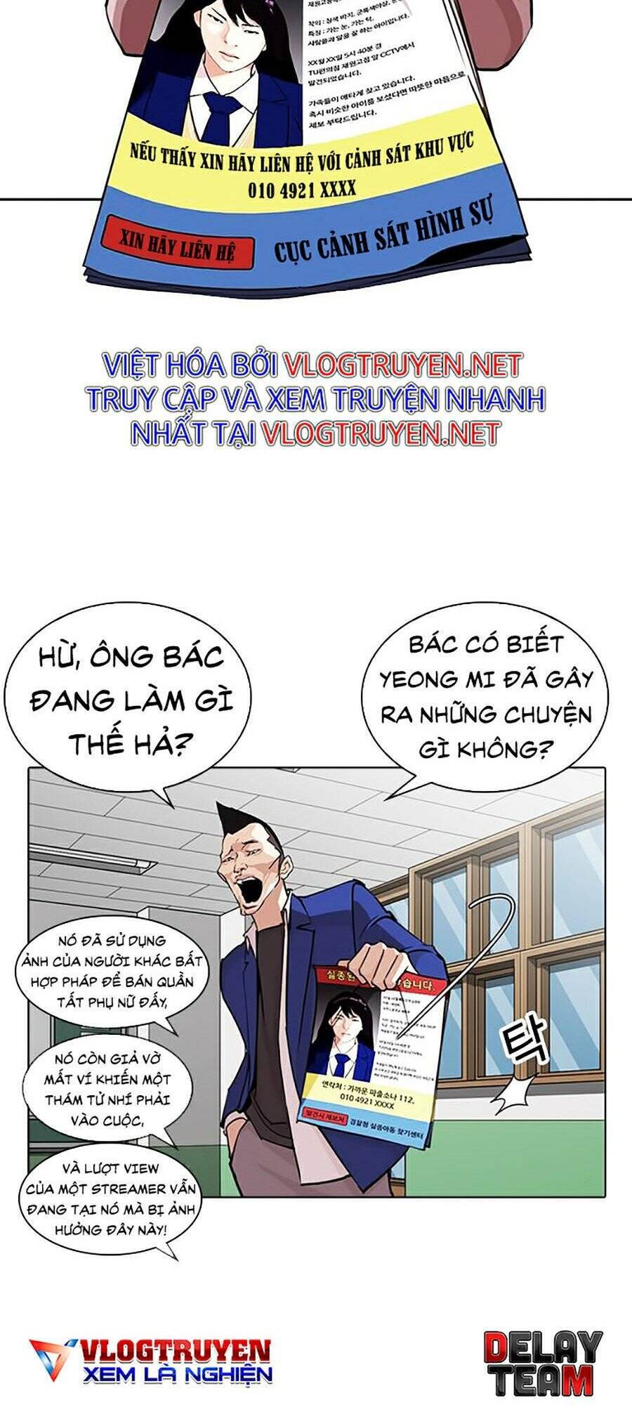 Hoán Đổi Diệu Kỳ Chapter 267 - Trang 2