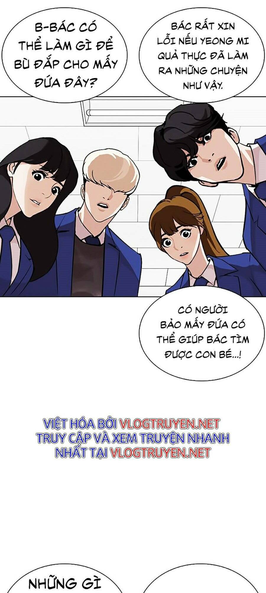 Hoán Đổi Diệu Kỳ Chapter 267 - Trang 2