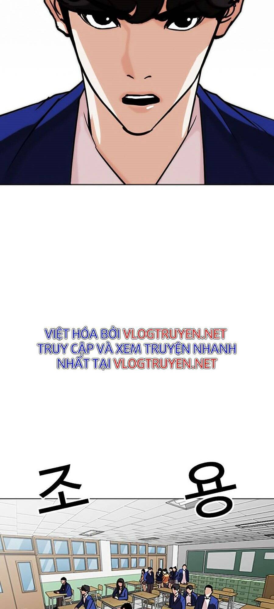 Hoán Đổi Diệu Kỳ Chapter 267 - Trang 2