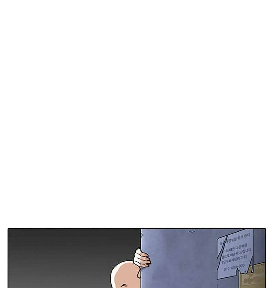 Hoán Đổi Diệu Kỳ Chapter 270 - Trang 2