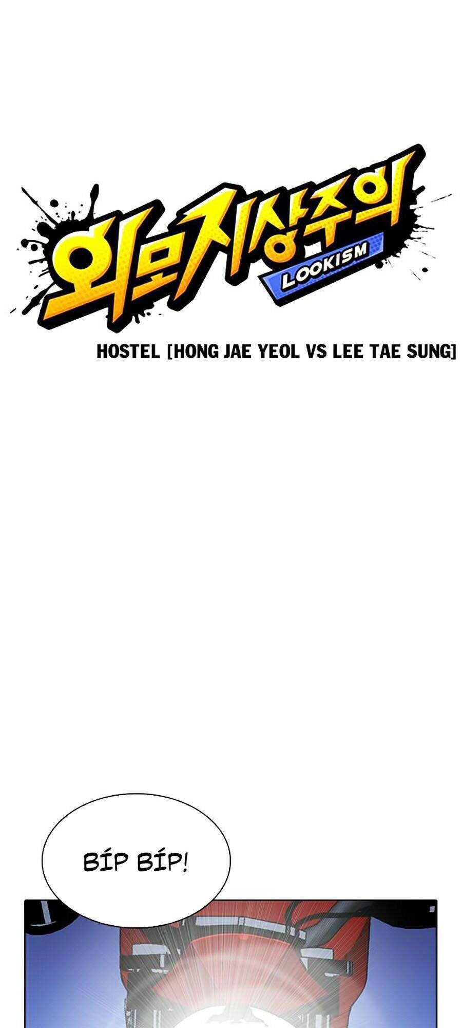 Hoán Đổi Diệu Kỳ Chapter 270 - Trang 2