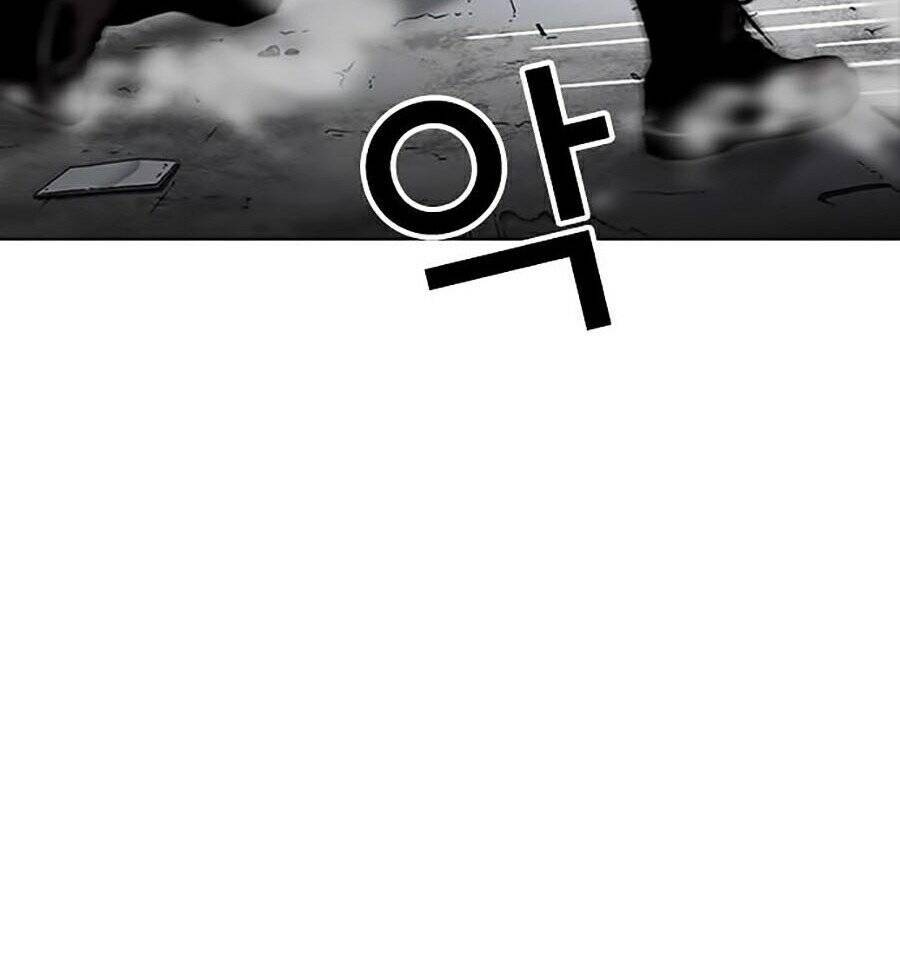 Hoán Đổi Diệu Kỳ Chapter 270 - Trang 2