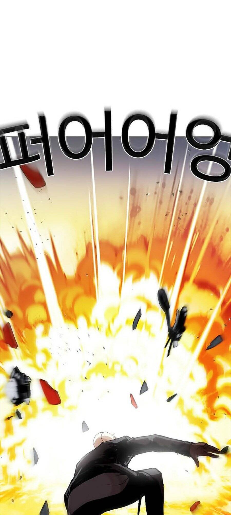 Hoán Đổi Diệu Kỳ Chapter 270 - Trang 2