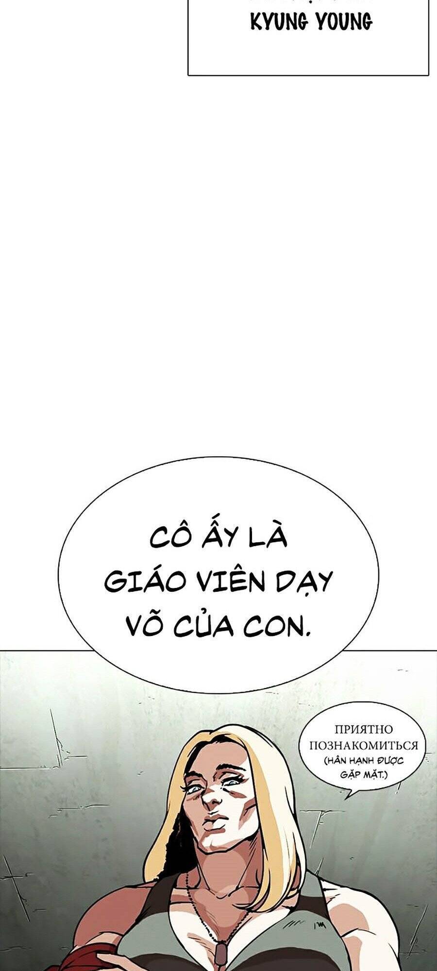 Hoán Đổi Diệu Kỳ Chapter 270 - Trang 2