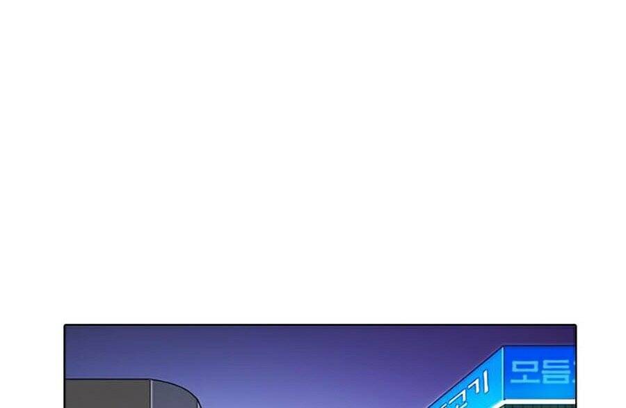 Hoán Đổi Diệu Kỳ Chapter 271 - Trang 2