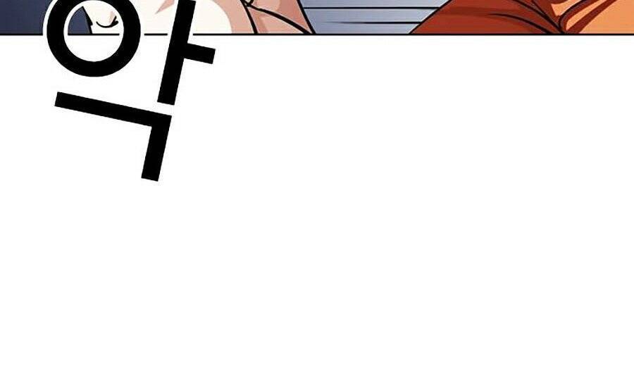 Hoán Đổi Diệu Kỳ Chapter 273 - Trang 2